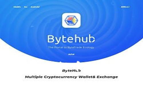 如何在比特儿平台上提币到个人钱包：完整指南