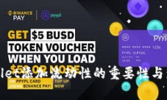 : tpWallet添加流动性的重要性与影响解析