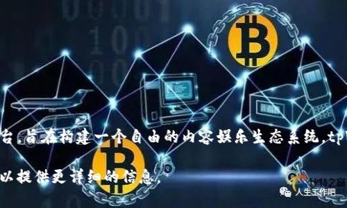 tpWallet 主要对应于 TRON（波场）链。TRON 是一个基于区块链的去中心化平台，旨在构建一个自由的内容娱乐生态系统。tpWallet 是一个多链数字货币钱包，支持 TRON 及其生态系统中的各种 token。

如果您对 tpWallet、TRON 或相关话题有其他具体需求或问题，请告诉我，我可以提供更详细的信息。